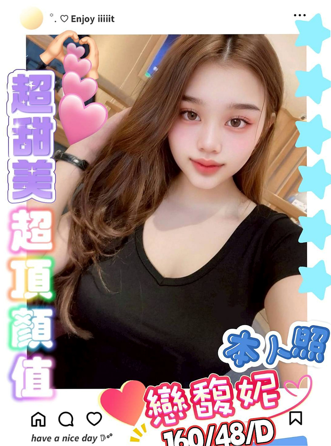 D罩杯｜亞梅 療程方案｜新妹上班 想要來點刺激嗎？流口水的辣妹 前凸後翹 屁股胸部都很有肉感喲~Q彈 Q彈的｜嘉義定點茶